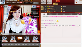 恋儿.......主播照片