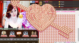 恋儿.......主播照片