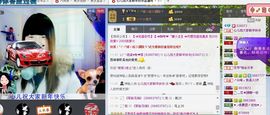 我来也嘿嘿主播照片