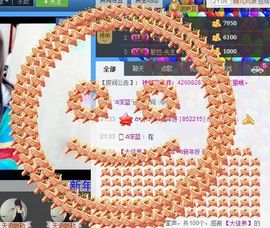 云南十日游主播照片