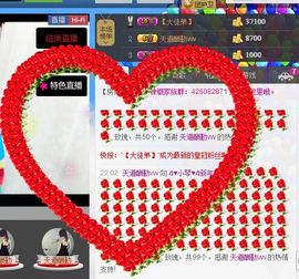 云南十日游主播照片