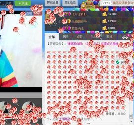 云南十日游主播照片