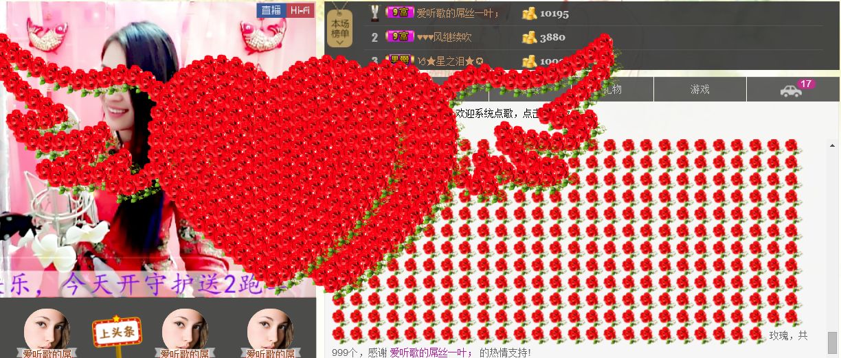 ❤心爱的图片