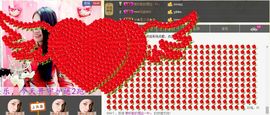 ❤心爱主播照片