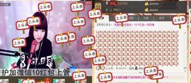 棒棒棒8888主播照片