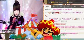 棒棒棒8888主播照片