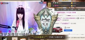 棒棒棒8888主播照片