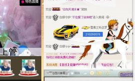 棒棒棒8888主播照片