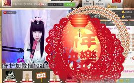 棒棒棒8888主播照片