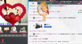 灵儿鬼鬼新主播求关注主播照片