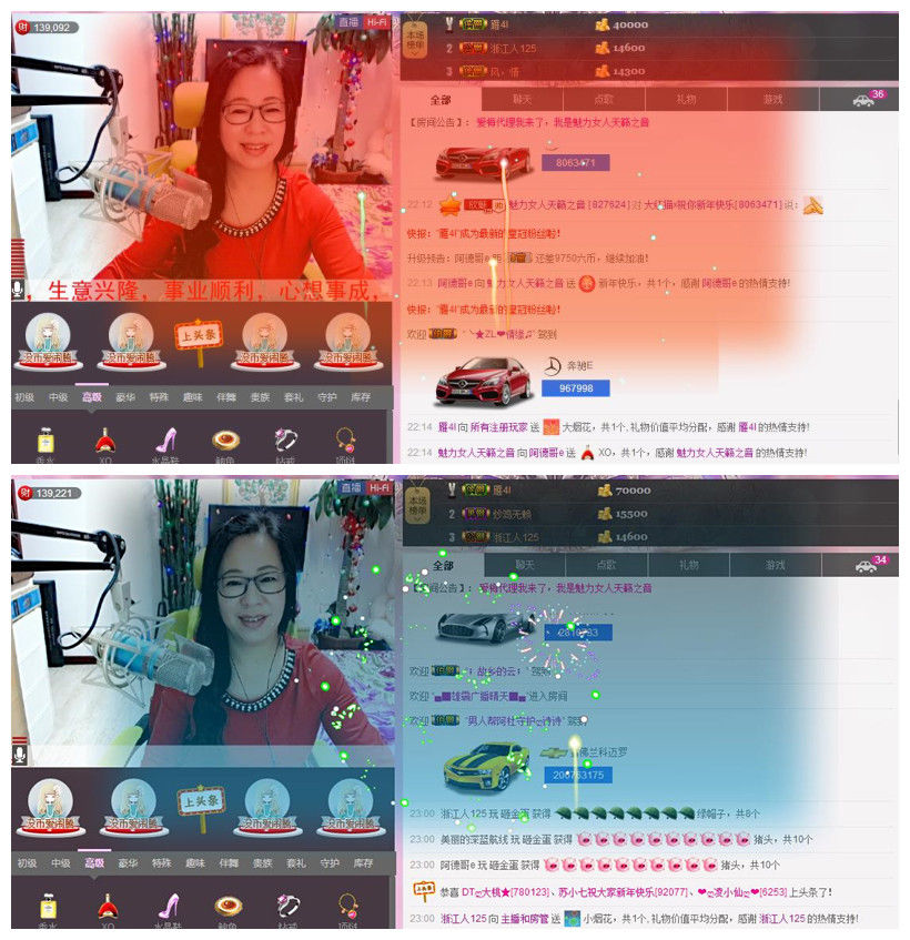 魅力女人唱民歌的图片