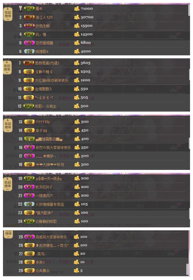 魅力女人唱民歌的图片