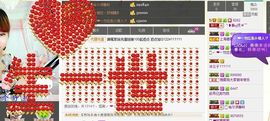 我家有个小萌宝主播照片