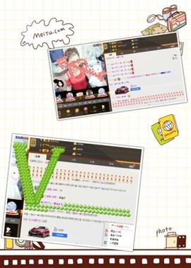 L☆n↗丽娜♚暂离主播照片