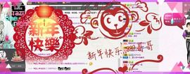 小琪~~~~主播照片