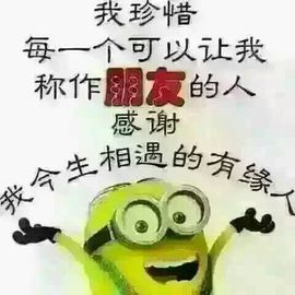 德升～陈明亮主播照片