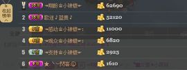 辣椒老号主播照片