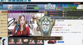 ♓馨❤❤懿♓主播照片