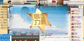 昵称违规，请重新修改主播照片