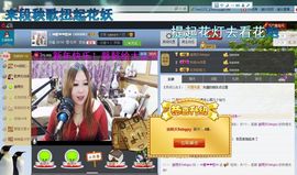 ♓馨❤❤懿♓主播照片