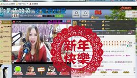 ♓馨❤❤懿♓主播照片