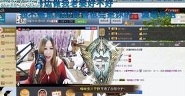 ♓馨❤❤懿♓主播照片