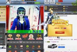 从新开始{乐乐}主播照片