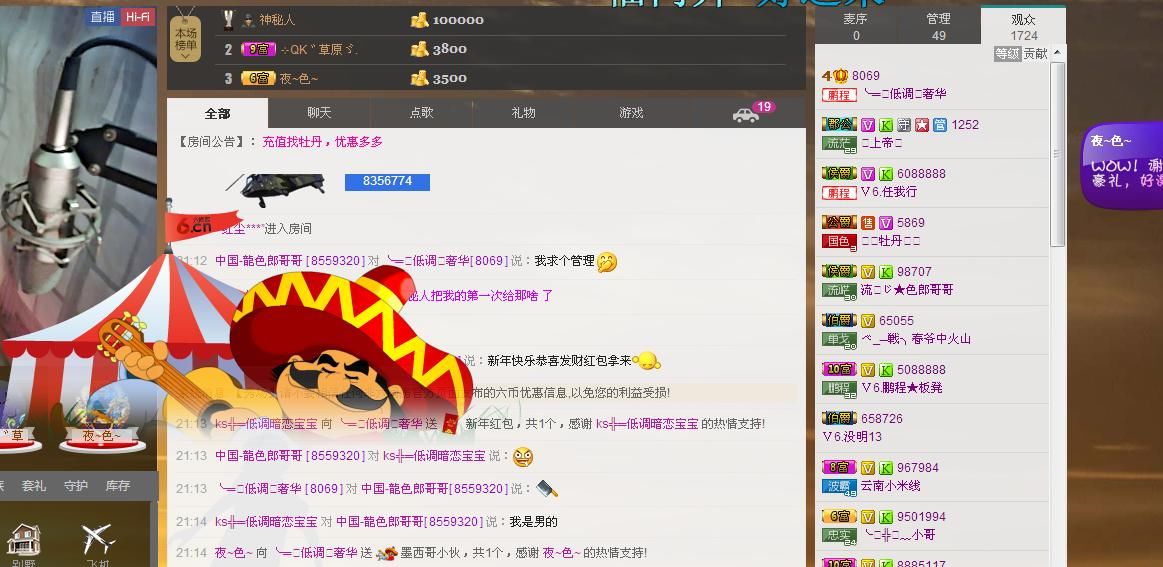 ╰═♡低调♬奢华✿的图片