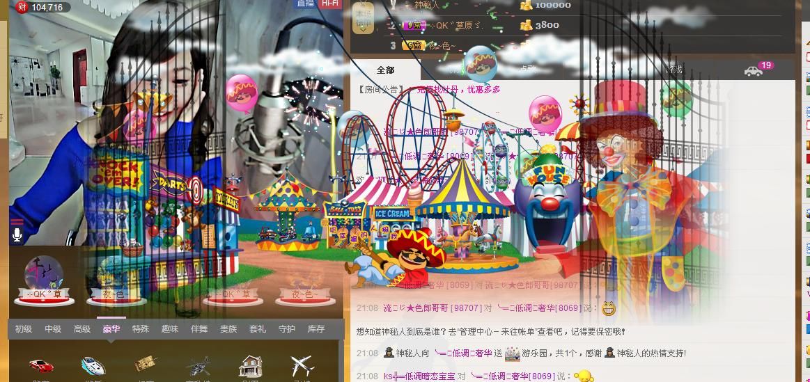 ╰═♡低调♬奢华✿的图片