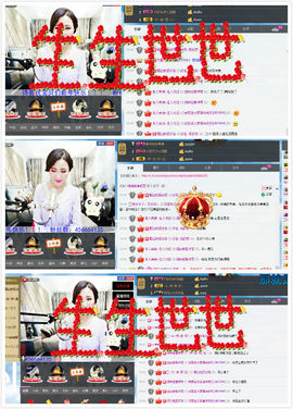 ～诗若～暂停播主播照片