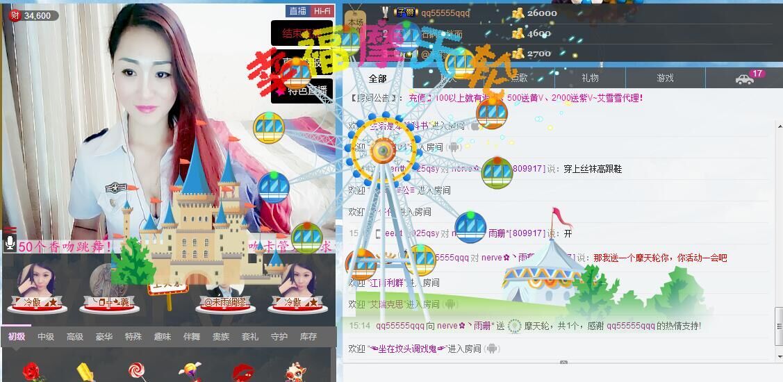 ﹍llllmmm的图片
