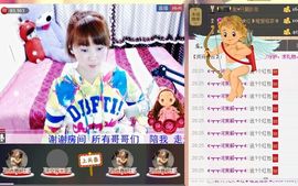 格格感恩遇见主播照片