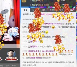 云南十日游主播照片