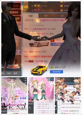 sdf12301主播照片