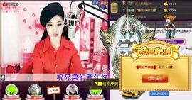 じ☆ve萌城❤瑶瑶主播照片