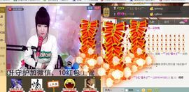 棒棒棒8888主播照片