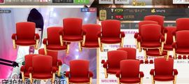 棒棒棒8888主播照片