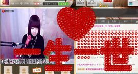 棒棒棒8888主播照片