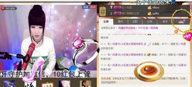 棒棒棒8888主播照片