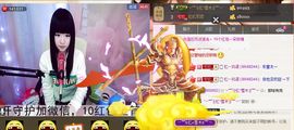 棒棒棒8888主播照片