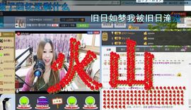 ♓馨❤❤懿♓主播照片