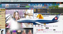 ♓馨❤❤懿♓主播照片