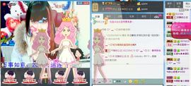 ぞ✈茗门★公主.╮♫主播照片