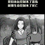 三浦春目