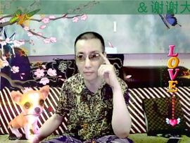 ╬英雄ぷ的吻☣主播照片