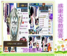~幸运魔法~主播照片