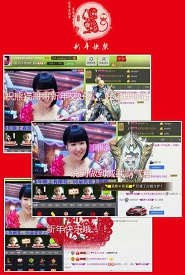 伊人红妆……回来了主播照片