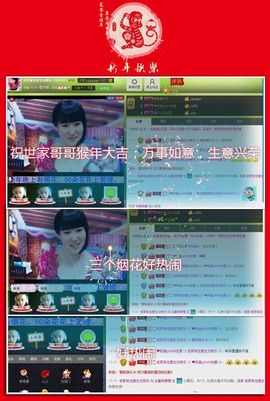 伊人红妆……回来了主播照片