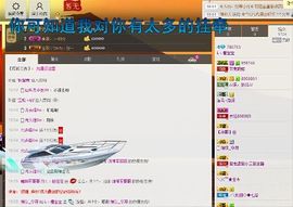 L☆n↗丽娜♚暂离主播照片