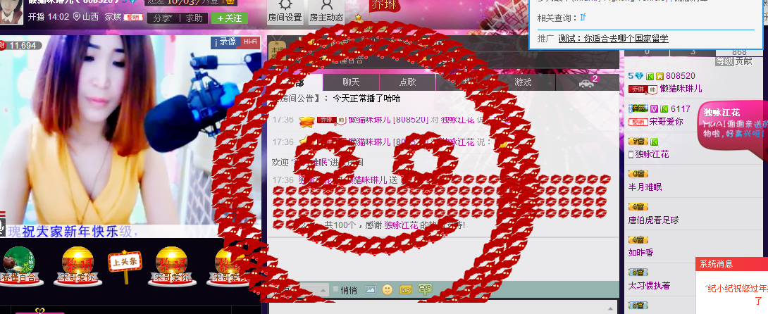 ~~琳儿~~@@主播照片